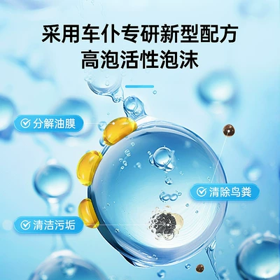 Decontamination and Oil Film Removal – Glass agent