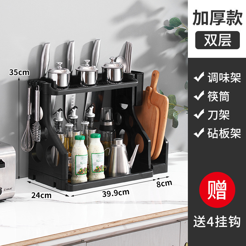 キッチンラック、パンチフリー調味料ラック、収納ラック、ナイフラック、箸、ナイフ、プラスチック製品、家庭用製品|undefined