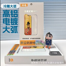 ��Ʒ�O��17䓻�Ĥ���3D�󻡲�������ԽAR100����մָ�y�֙CĤ��