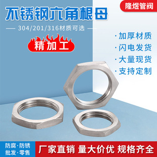 ����304���P����Ǹ�ĸˮ�܁Kñ��ĸ316�������^�iĸ���ӹ�����ĸ