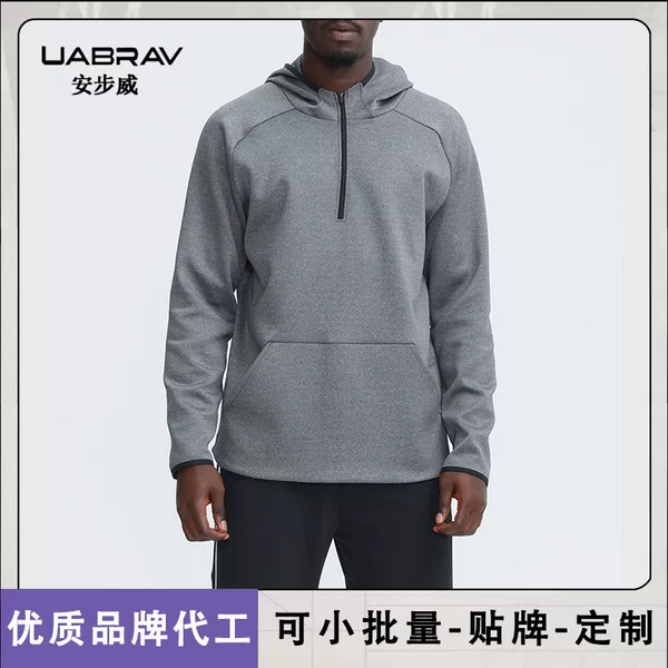 Sports Sweatshirt Men's Coat Outdoor Running Training Quick-drying Fitness Sweatshirt Hooded Loose plus size