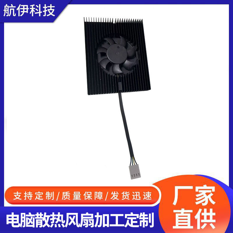 电脑散热风扇直流无刷轴流风扇CPU散热器 静音风扇快速散热器供应 数码、电脑厂家批发实拍图