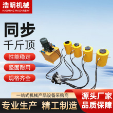 分离式一拖四双液压泵配件100吨200吨千斤顶电动液压气动立式油缸