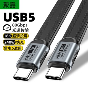 USB5������Type-C�������⾀80G240W���16KͶ���Pӛ��늸�ҕ�l��