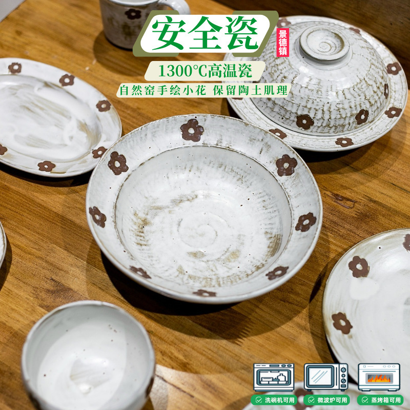 Japanese-Style Retro Coarse Pottery Bowl Set, Underglaze Color Hand-Painted Small Flowers, Ceramic Rice Bowl, Soup Bowl, Breakfast Bowl, Household Tableware
