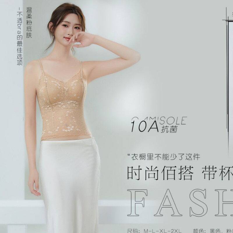 Sexy Lace Bra-Free Camisole for Women, Fashionable Versatile Inner Wear, Anti-Exposure Underwear, Live Broadcast Group Purchase