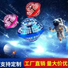 跨境爆款UFO飞碟回旋球发光飞行球魔法感应回旋飞球陀螺智能悬浮