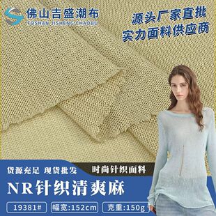 NRᘿ���ˬ�� �p���������\�������r��T������ 150g����U�վW��