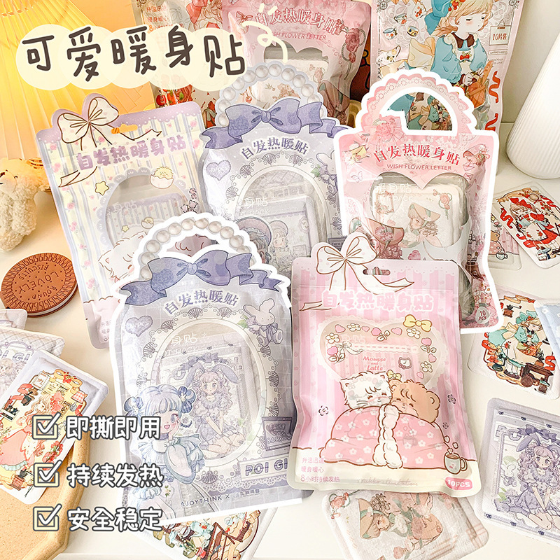 新商品のアニメのプリントは体を温めて冬の女性の防寒にくっついています。|undefined