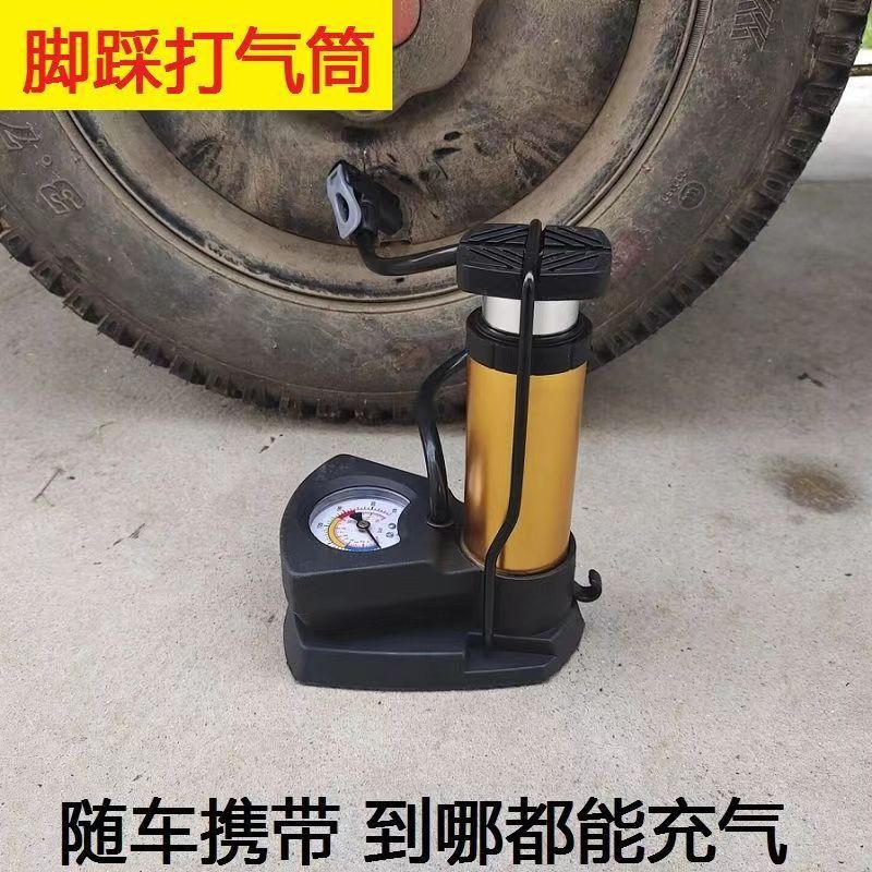 Factory direct sales of foot-operated high-pressure air pumps, bicycle air pumps, household electric bikes, electric bikes, motorcycles and basketballs pic 12