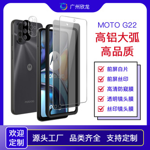 ʹ��Moto G22䓻�Ĥ�����������Ļ����Ĥ͸��ȫ�z�֙C���oĤ