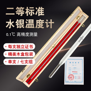 ���C�����S���һ��/���Ș�׼ˮ�y�ض�Ӌ�߾���0.1���I���������