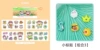 Tips [Combination 3]+Sticker [Happy Holiday]