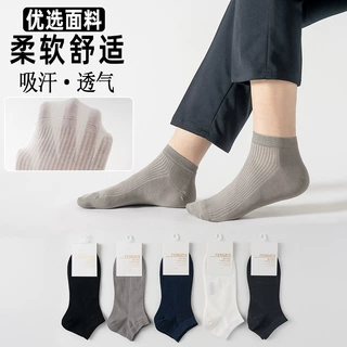 夏季薄款男士袜子网眼透气船袜商务休闲袜吸汗纯精梳棉短袜子批发