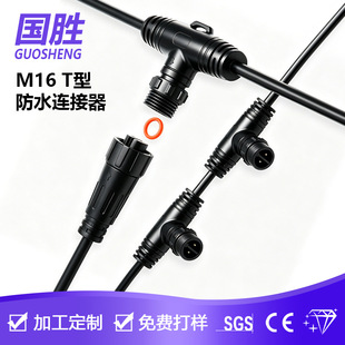 M16 2 о��ͨ��ˮ���^ T����ͨ�B�Ӿ�����������ˮ���ղ��^���Ӿ�