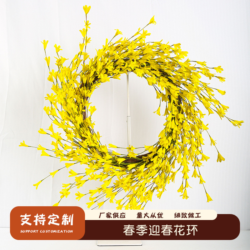 跨境仿真春季迎春花环家居装饰仿绿植假花小花环商场摆件发饰门挂
