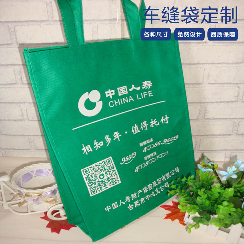 【热销】专业快捷便利贴心中国人寿财险CHINA LIFE P&C 支公司手