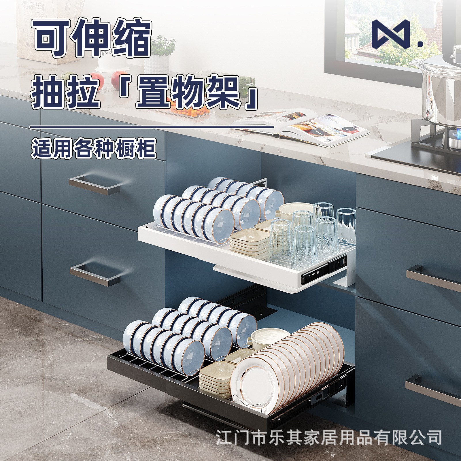 Platos de acero inoxidable bandeja de almacenamiento de platos gabinete de cocina estante incorporado tipo cajón canasta de tracción retráctil de tracción de drenaje