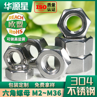 304���P�������ĸ������M8�ݽzñ��ĸ���lM10��ñ�o�i��ĸM5/M6