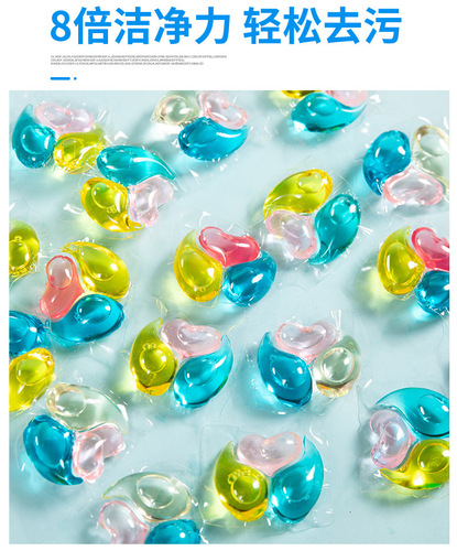 Source Factory Three-Cavity Laundry Beads 12g Fragrance Beads Three-in-One Decontamination Super Concentrated Clothes Protective Cleansing Laundry Beads