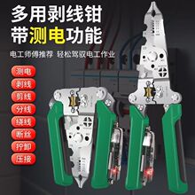 늹P�y늄����Q�ۯBʽ12��1�๦�ܱ�y�����Ǿ�����늹����÷־�