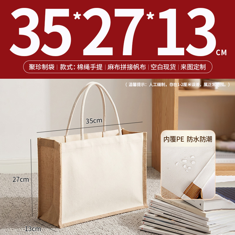 Bolsas de lino personalizadas logotipo de comercio exterior lino bolsas recubiertas de yute bolsas tridimensionales de algodón de gran capacidad personalizadas image 22