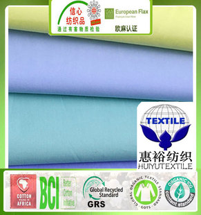 96*70ȫ�ޏ���ƽ�y���r���Ҽ��ЙC����GOTS�ЙC�ޏ������ЙC����