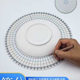 陶艺绘画工具分圆卡圆形等分坯尺平均分圆器釉下彩绘等分图片