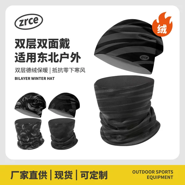 Hat winter men's cycling sports magic headscarf collar fleece-lined warm windproof cold-proof toe cap ear protection scarf