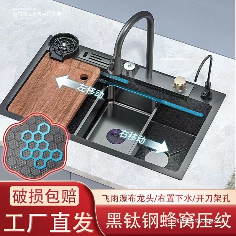 Nano Gun Grey 304 acero inoxidable gran tanque de cocina doméstica lavavajillas un conjunto completo de lavavajillas