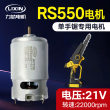 550늙CR_΢ֱˢ늙C21V Դ^S