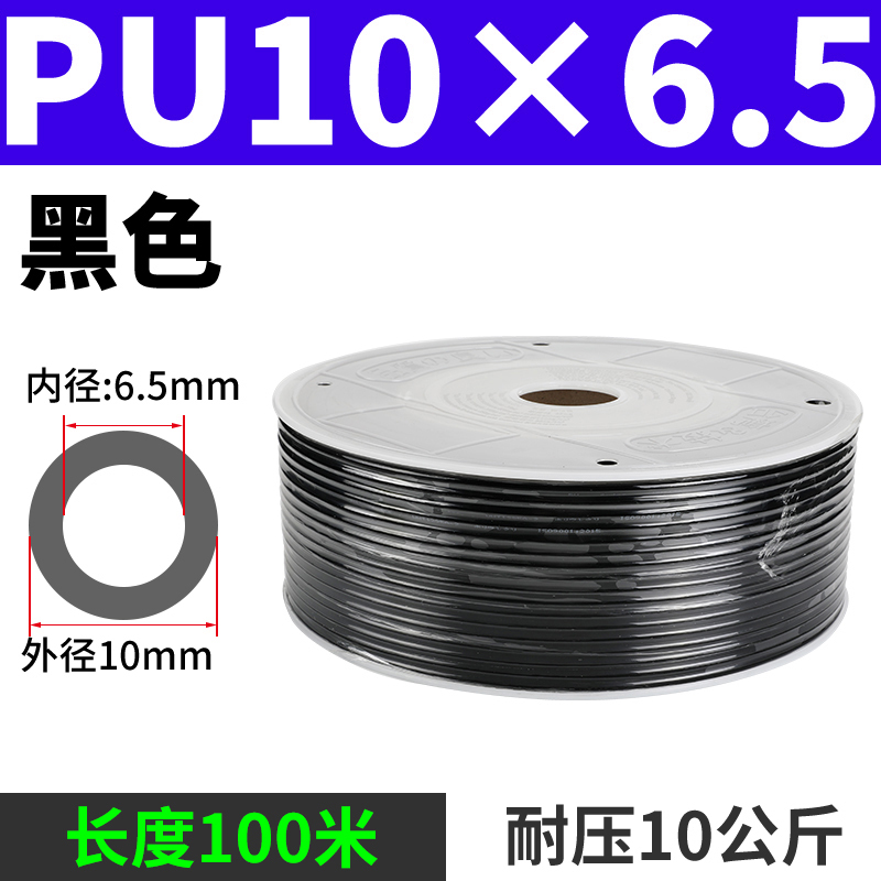 PU气管8*5空压机软管气泵木工4 6 10高压吹尘枪气动配件12MM整卷|undefined