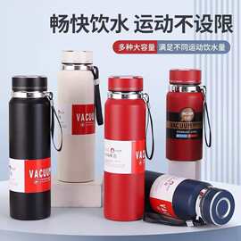 不锈钢壶保温杯大容量提绳便携车载批发商务水杯杯子便携式测温