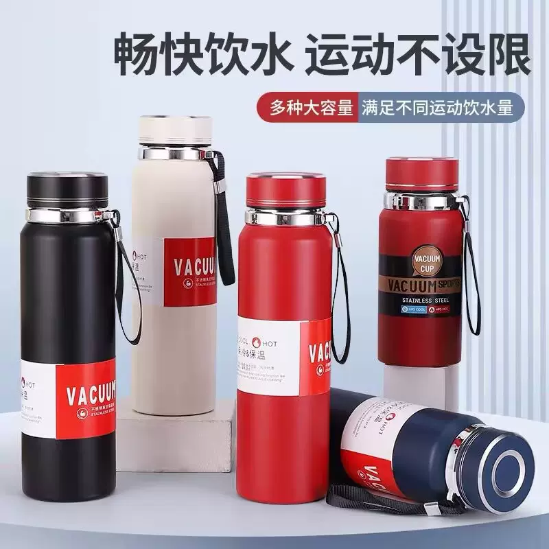 不锈钢壶保温杯大容量提绳便携车载批发商务水杯杯子便携式测温