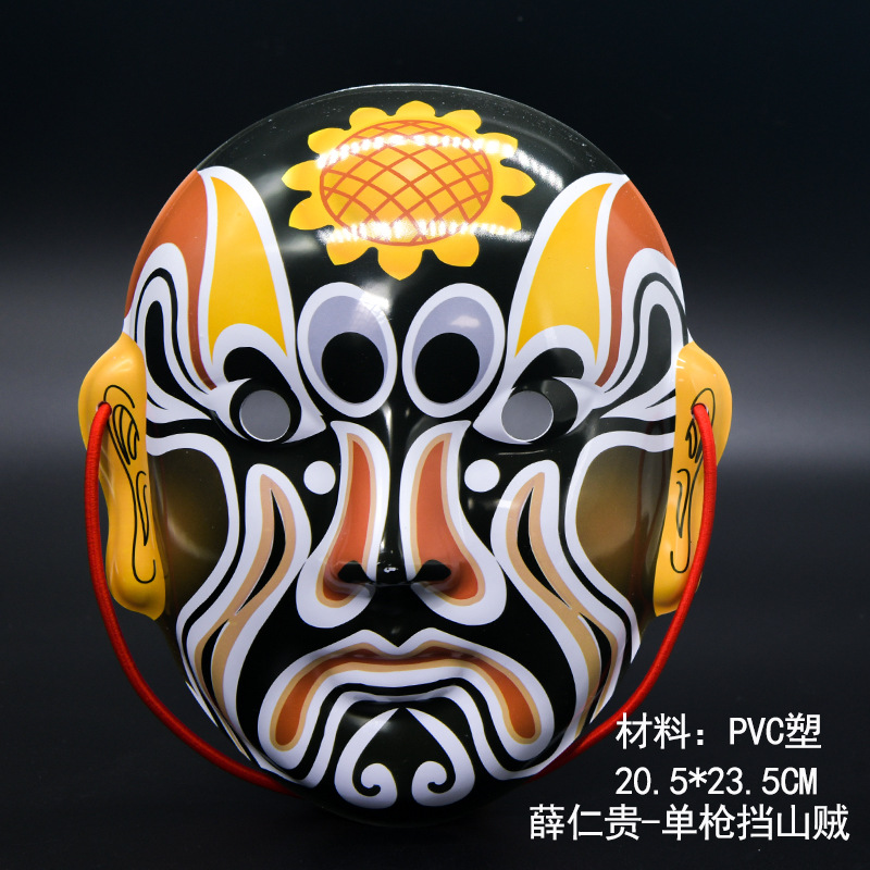 挡山贼