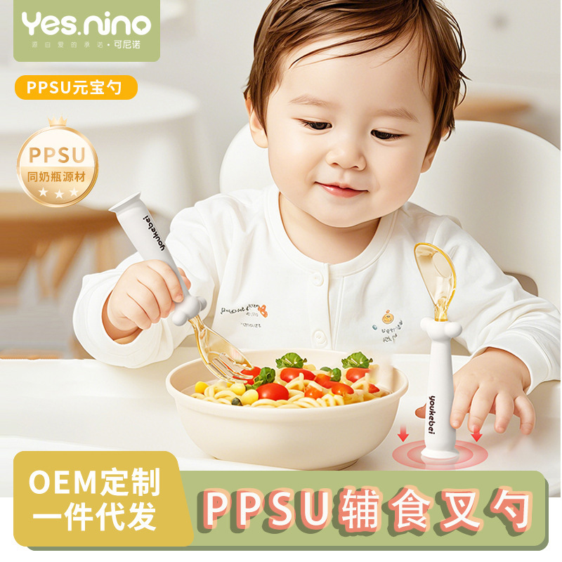 Baby Spoon Learns to Eat, Trains to Eat Independently, Complementary Food Spoon, Baby Learns to Eat, Twist Fork and Spoon, Kidsren and Infants