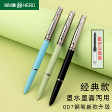 ������HEROӢ��P007����䓹Pīˮī�҃��ùP�W����Ů�ճ���������