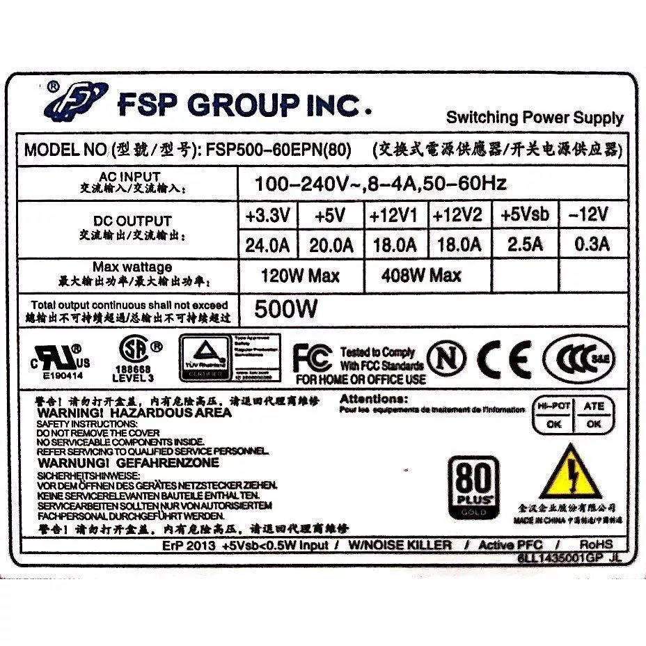 Laptop, energy-saving mute power supply, 500W, 500W