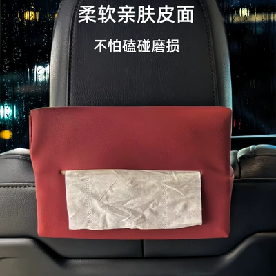 Cross-Border Car Tissue Bag, Car tissue box/set