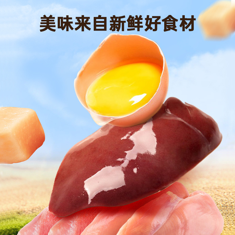 Barril de mascotas pollo liofilizado yema de huevo cabello brillante branquias para gatos y perros snacks Cero agregado carne fresca pura comida para mascotas