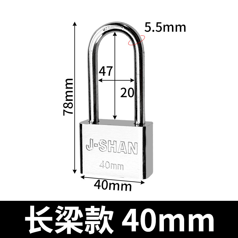 Long beam 40mm single opening 3 keys