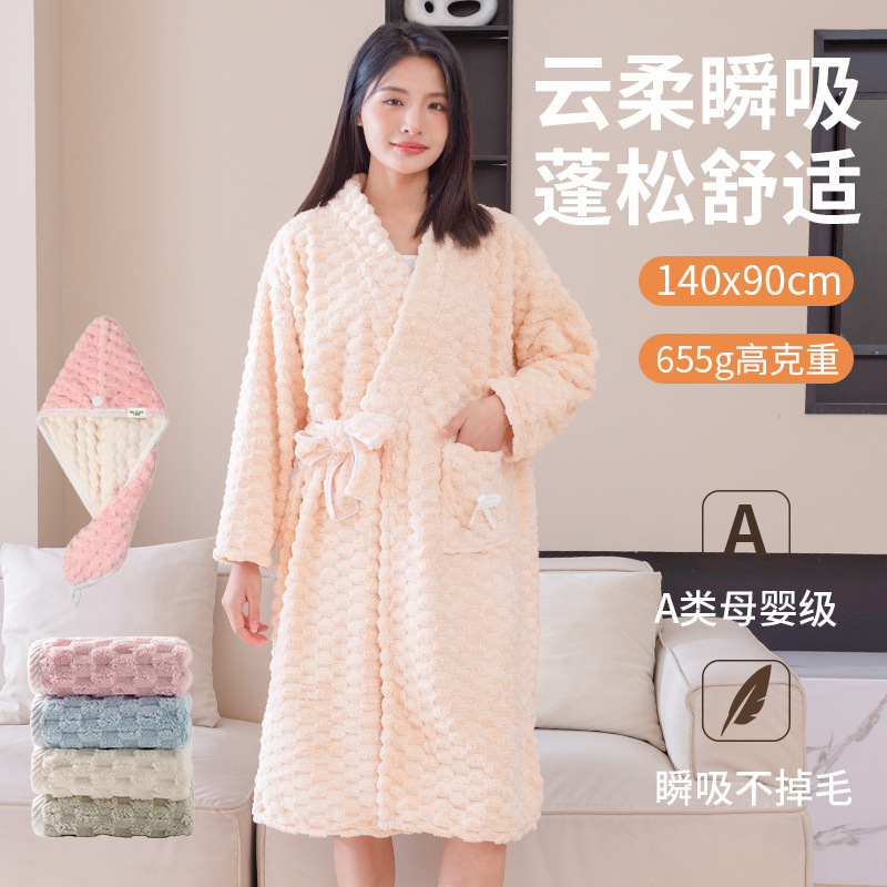 Autumn and Winter Yunduige Home Lazy Long Sleeve Bathrobe Women Wearing Bath Towel Coral Fleece Thickened Towel Dry Hair Cap