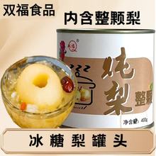 pʳƷ^һw400g/޼ʳrˮ^aS