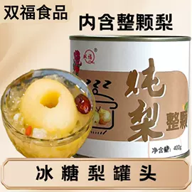 水果罐头;甜品/奶茶辅料;奶茶