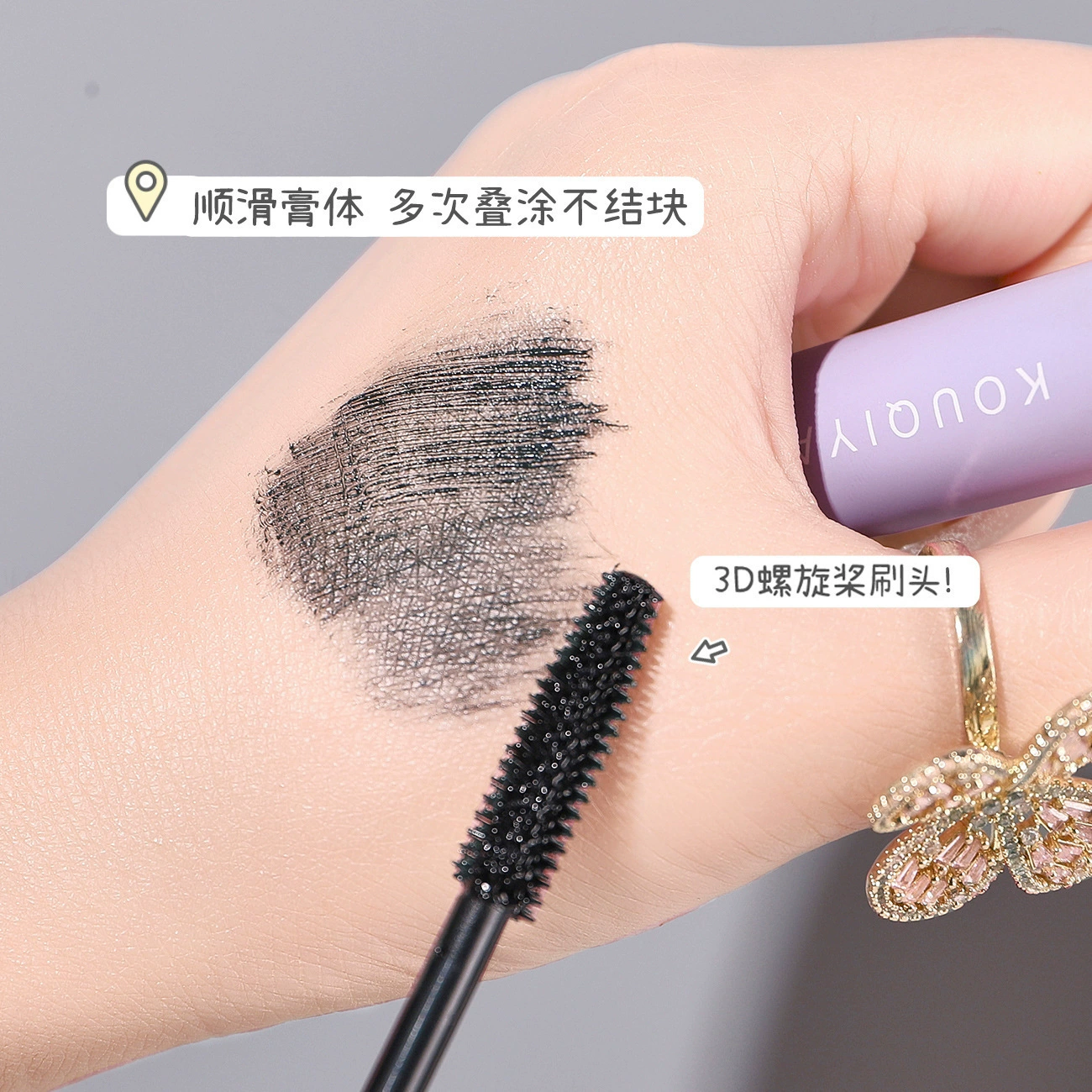 Кукайя Curling водостойкая mascara, удлиняющий плотный крем для ресниц, без размазывания, защищает от пота