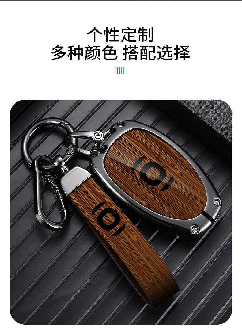 Suitable for Changan Qiyuan A07 Key Cover 2023 Model Bag A05 Origin A06 Car Q Special Buckle Personalized Simple Shell