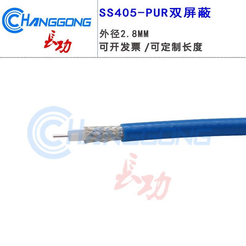 SS405等同086高频测试电缆PUR蓝色护套镀银绕包线TFLEX405 26.5G