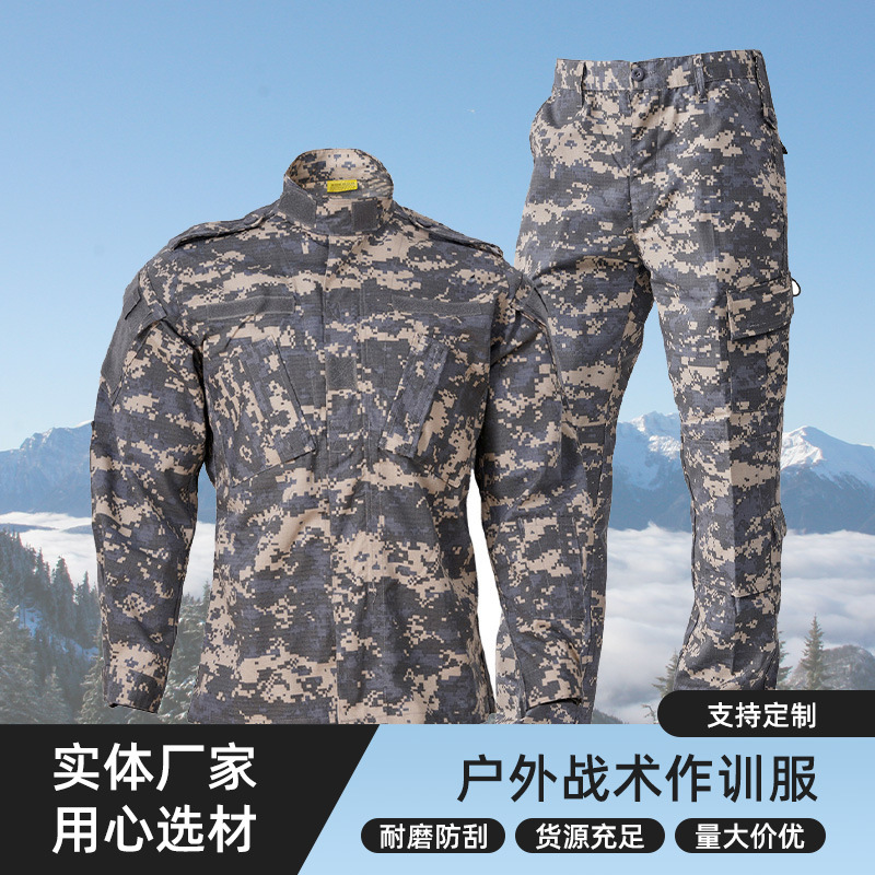 ACU