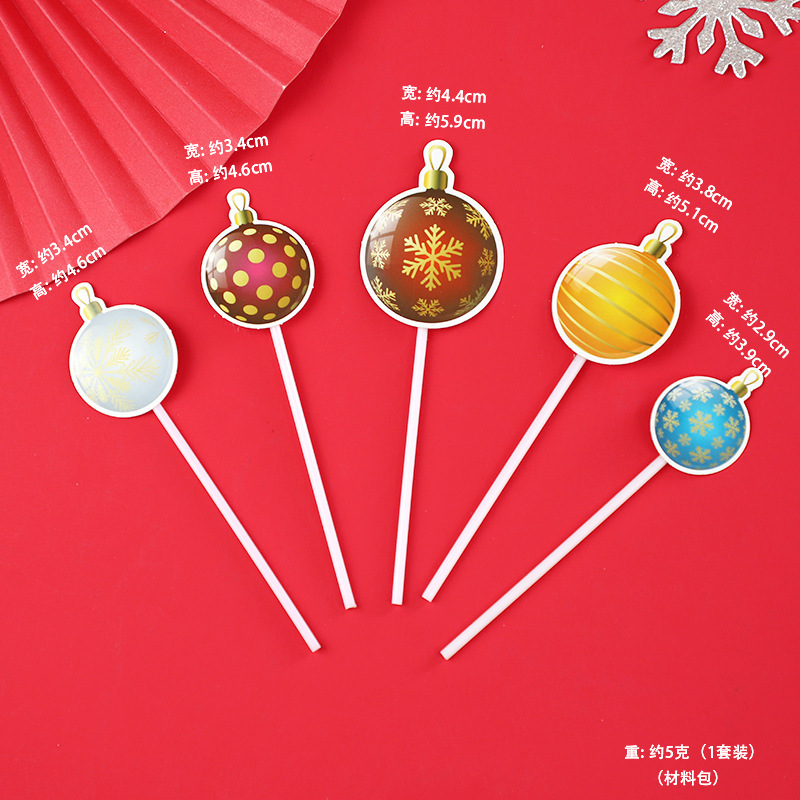 著作権誕生日ケーキ装飾クリスマスシリーズプラグインソフトサンタ雪だるまクリスマスツリー列車旗|undefined