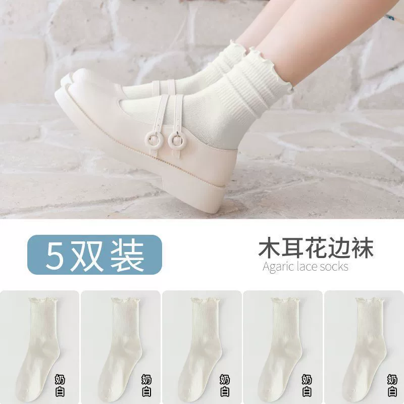 Хлопковые осенние японские белые cute knee socks, до колена (мидл)